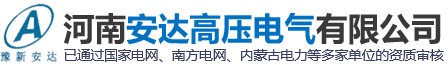 防爆電動葫蘆 - 新鄉市豫華起重機械有限公司